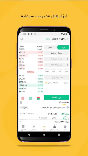 CHANGEKON | Buy & Sell Crypto 스크린샷