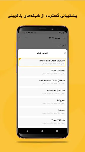 CHANGEKON | Buy & Sell Crypto 스크린샷