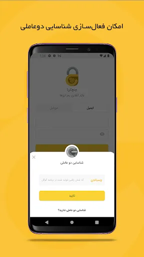 CHANGEKON | Buy & Sell Crypto 스크린샷