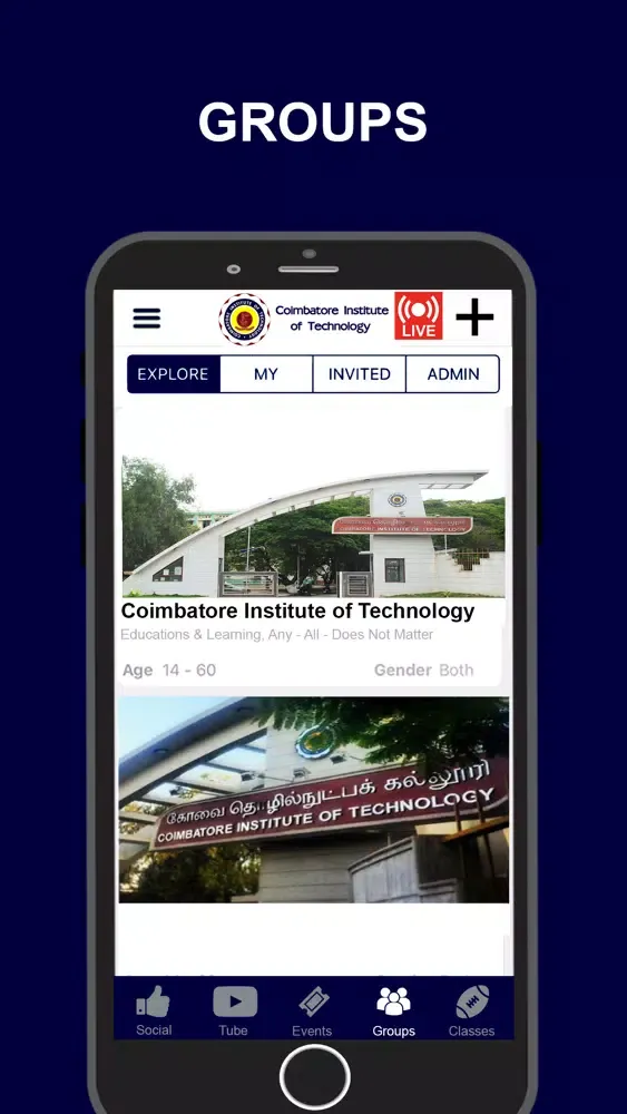 ภาพหน้าจอของ CIT Clubs