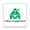 Al Manar Language School