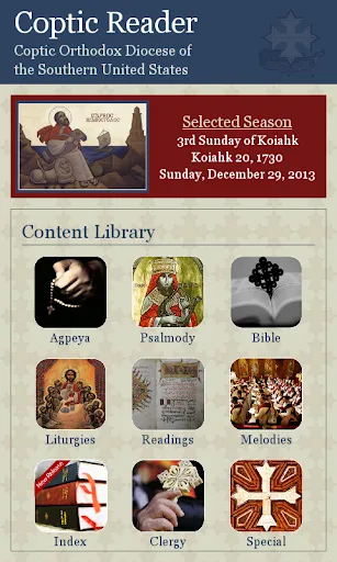 Coptic Reader Screenshots