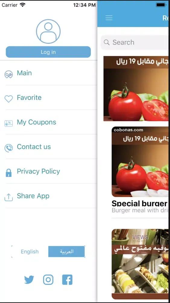 كوبوني Screenshots