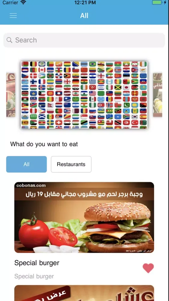 كوبوني Screenshots