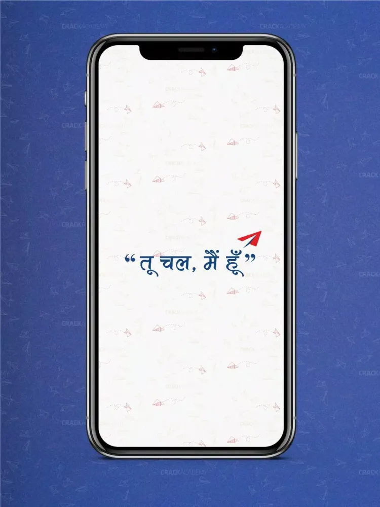 Crack Academy Screenshots