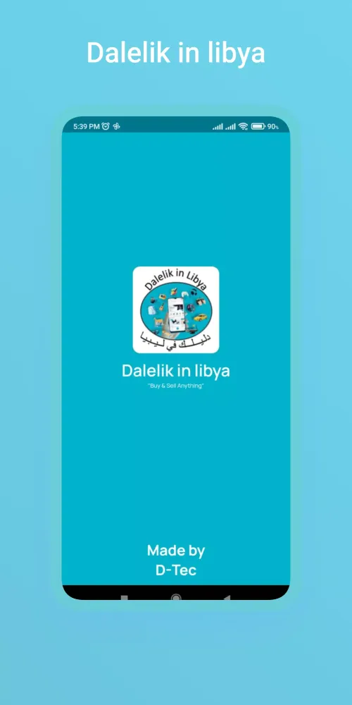Dalelik in libya Screenshots