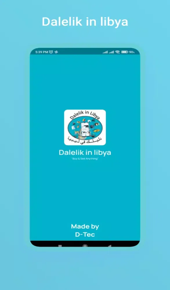 Dalelik in libya Screenshots