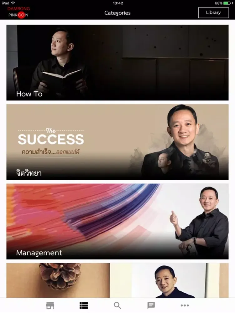 Damrong Pinkoon iPad 應用截圖