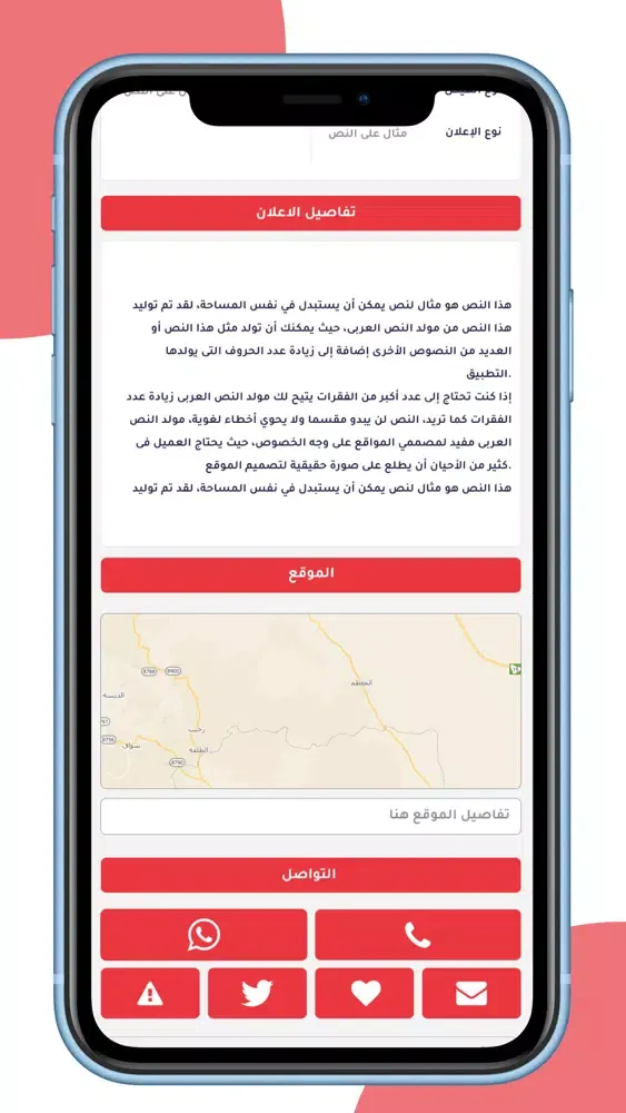 دار2كار स्क्रीनशॉट
