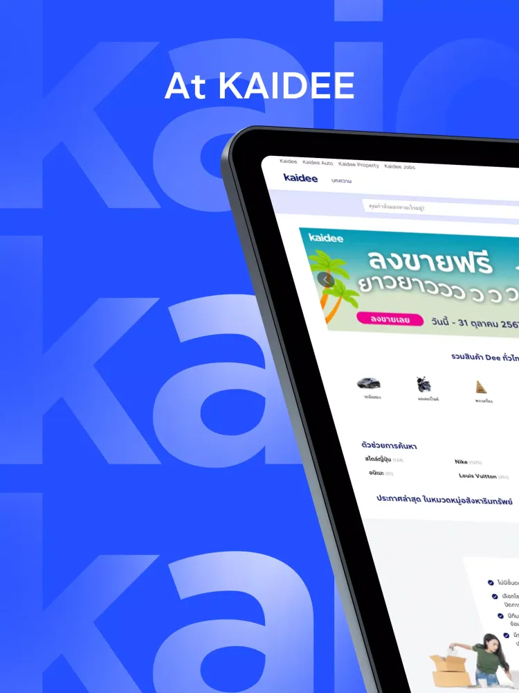تصاویر Kaidee