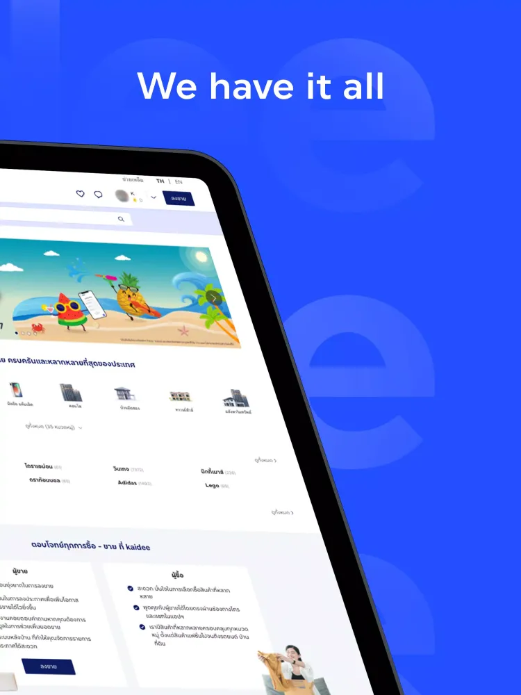 تصاویر Kaidee
