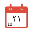 Deeni Calendar