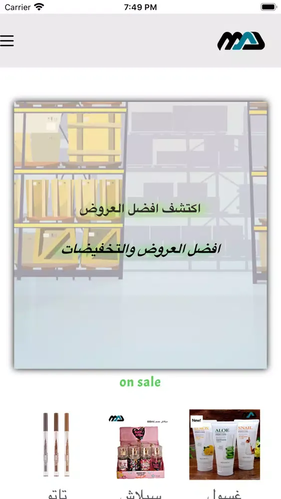 ام . اي . دي سکرین شاٹس