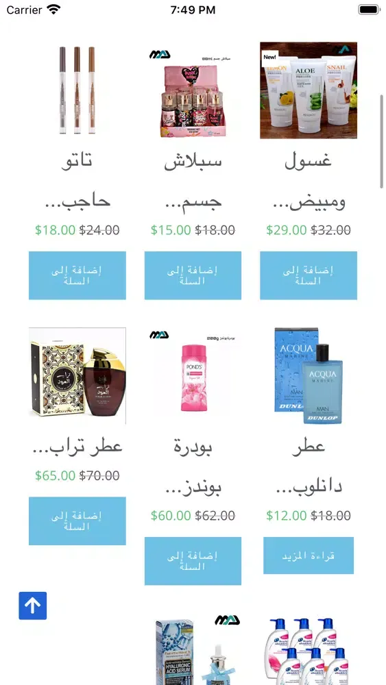 ام . اي . دي سکرین شاٹس