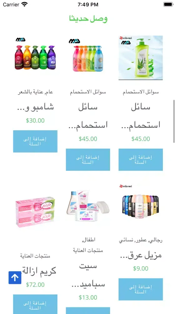 ام . اي . دي سکرین شاٹس