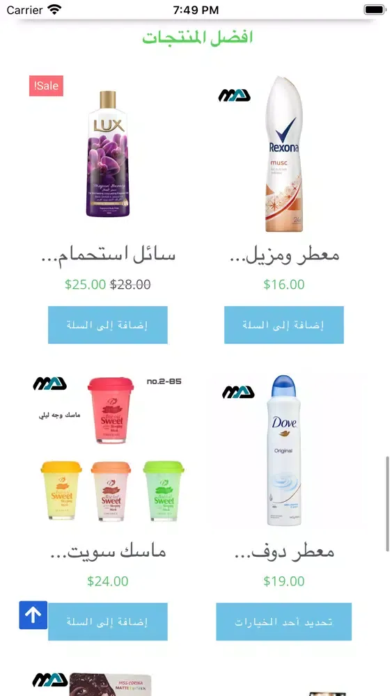 ام . اي . دي سکرین شاٹس
