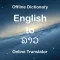 Lao Dictionary Translator