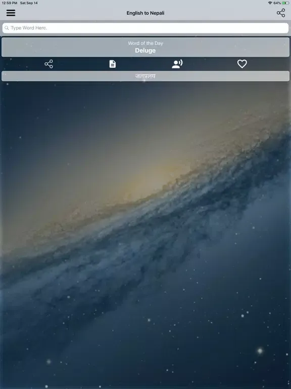 Nepali Dictionary Translator iPad  سکرین شاٹس