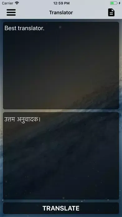 Nepali Dictionary Translator سکرین شاٹس