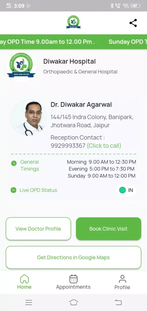 Diwakar Hospital Screenshots
