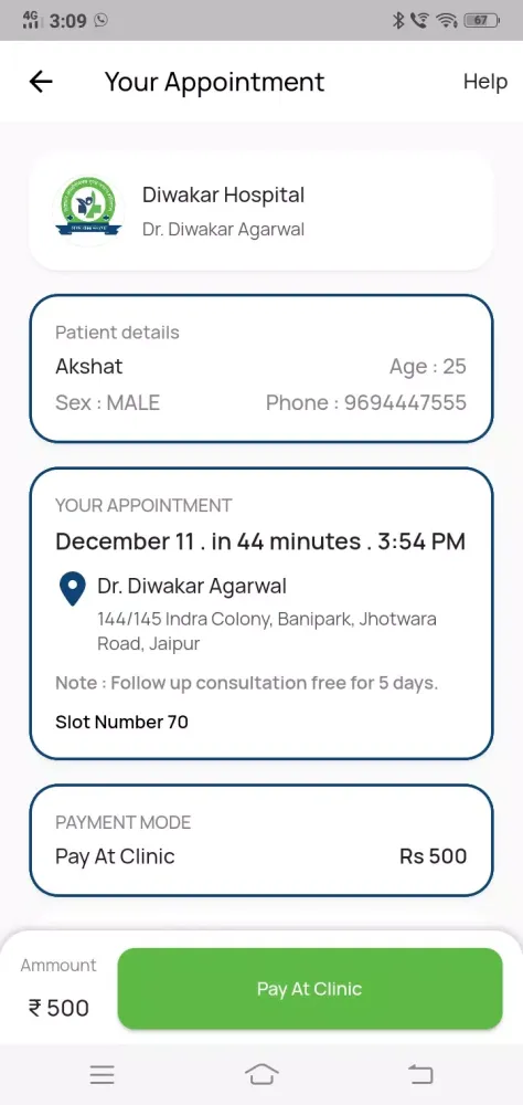 Diwakar Hospital Screenshots