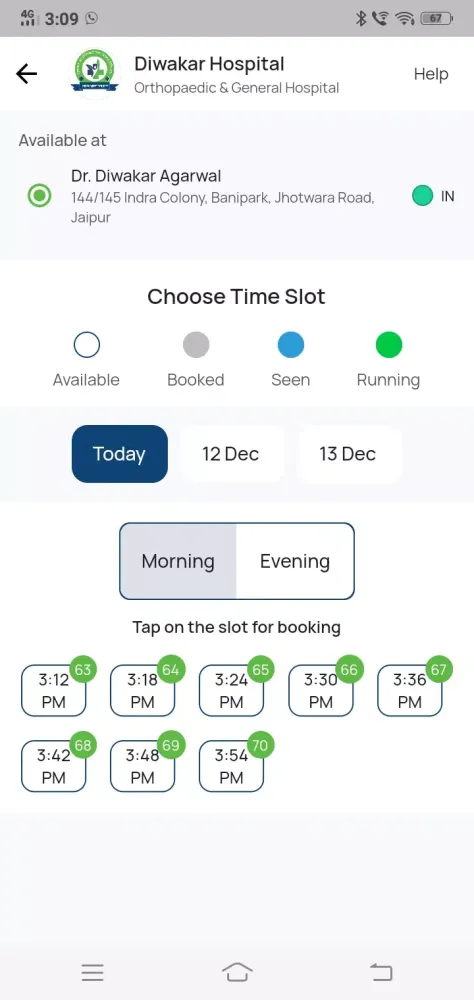 Diwakar Hospital Screenshots