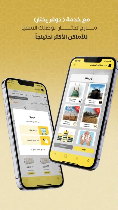 Dover l دوفر Screenshots