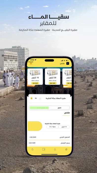 Dover l دوفر Screenshots