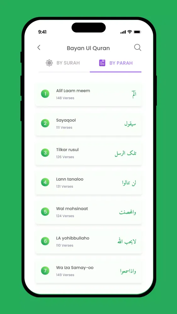 Capturas de tela do Bayan ul Quran - Dr Israr Ahma