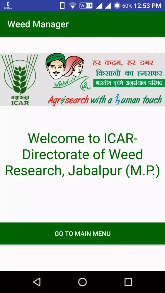 Weed Manager Screenshots