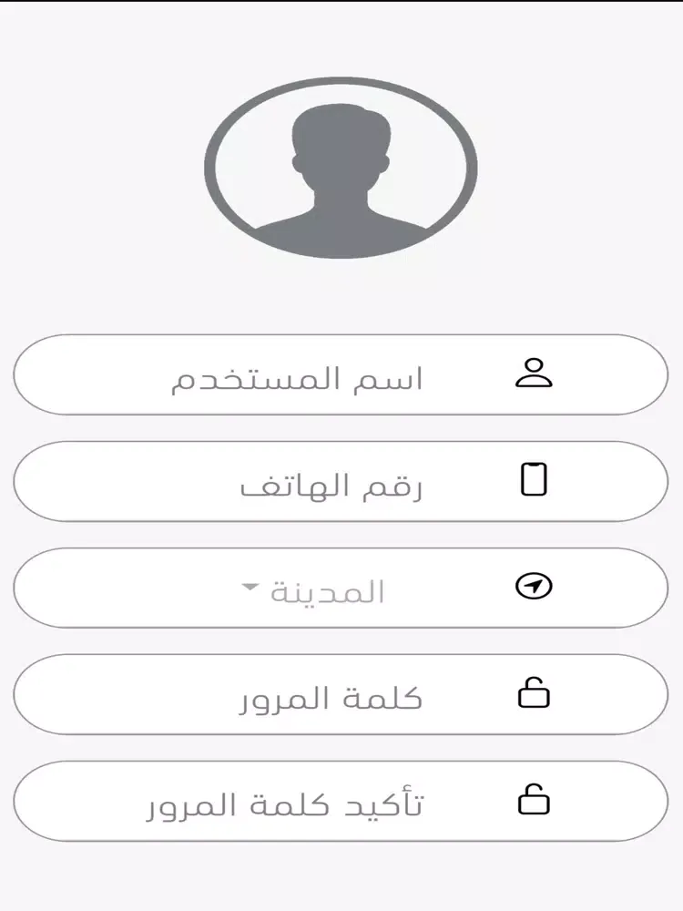 صور Easy cut - إيزى كات iPad 