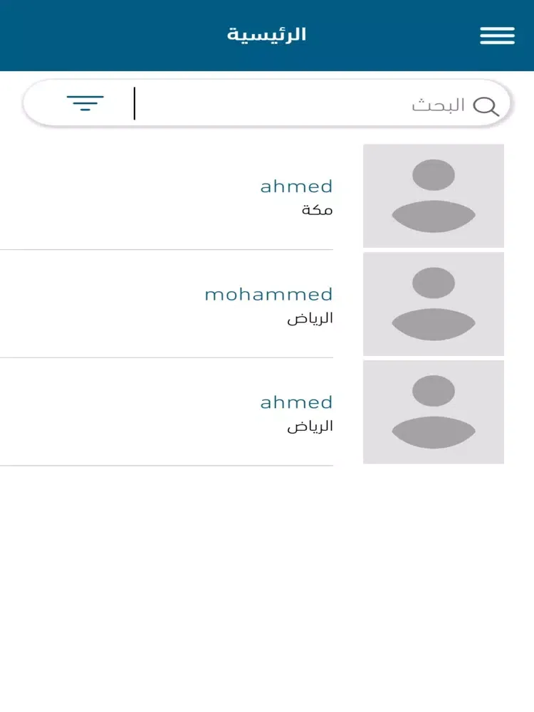 صور Easy cut - إيزى كات iPad 