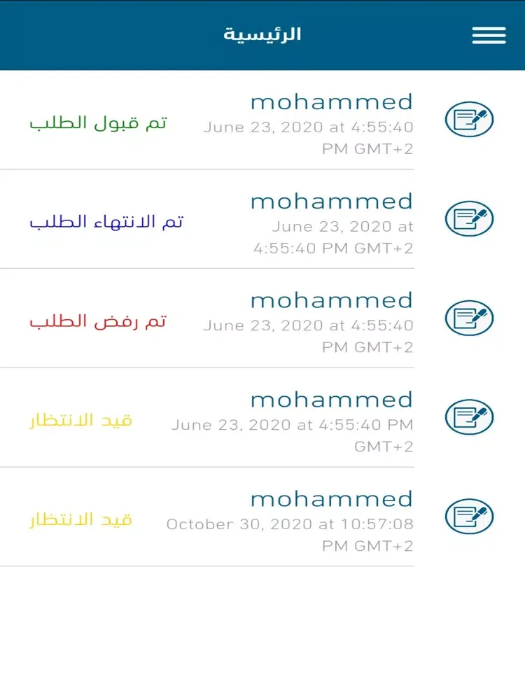 صور Easy cut - إيزى كات iPad 