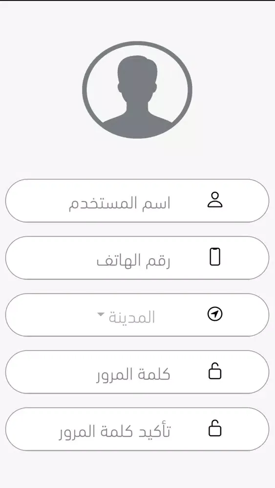 صور Easy cut - إيزى كات