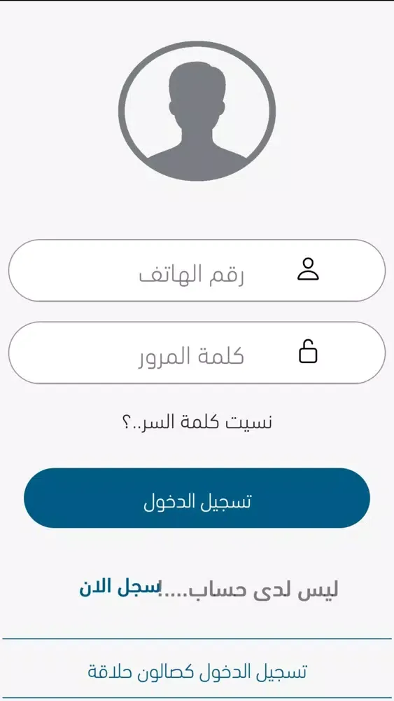 صور Easy cut - إيزى كات