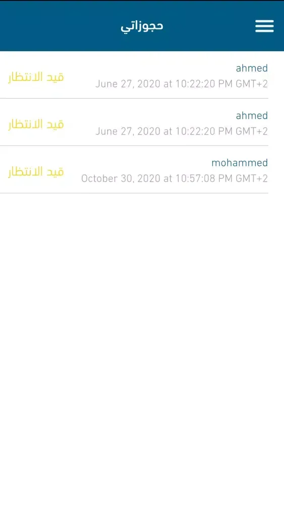 صور Easy cut - إيزى كات