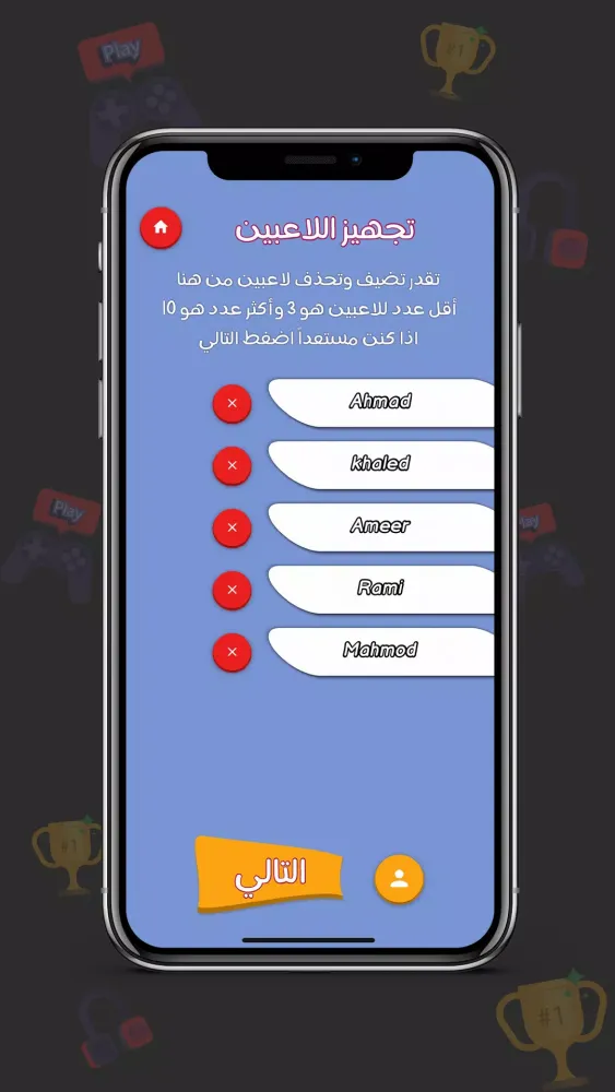 احزر الموضوع Screenshots