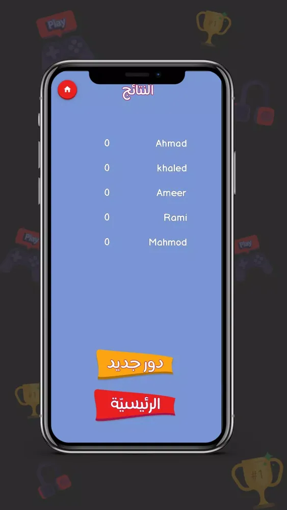 احزر الموضوع Screenshots