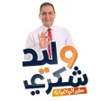 Waleed shokry