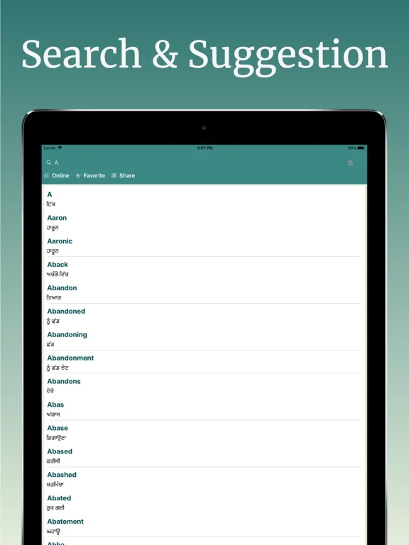 English to Punjabi Translator iPad 应用截图
