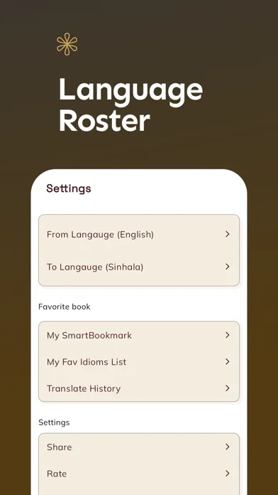 ภาพหน้าจอของ English to Sinhala Translator