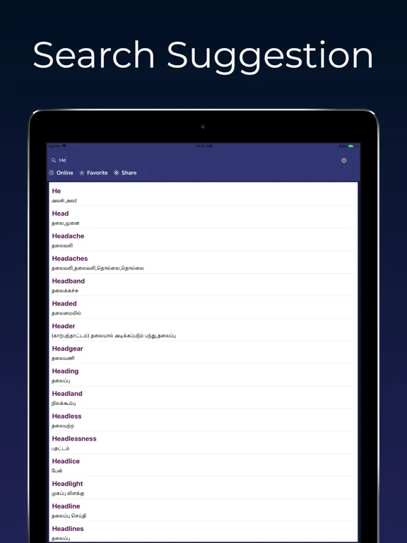 Capturas de pantalla de English to Tamil Dictionary iPad 