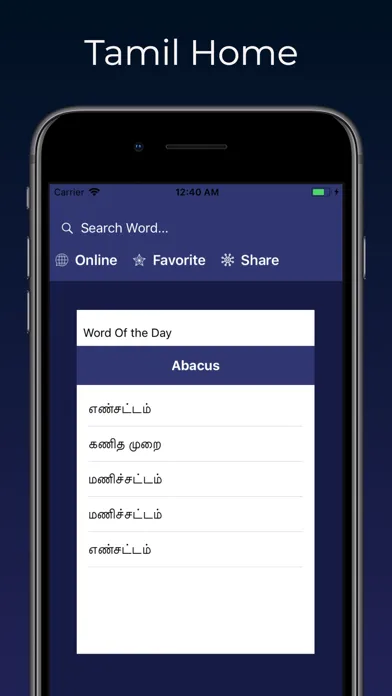 Capturas de pantalla de English to Tamil Dictionary