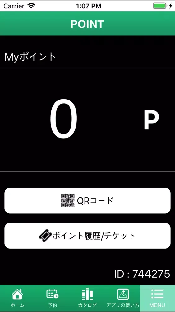 フアラホーム应用截图