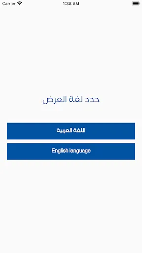 صور Alesayi Equipments