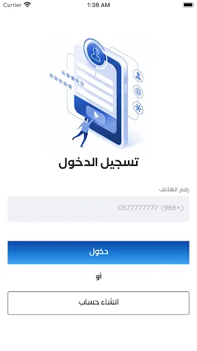 صور Alesayi Equipments