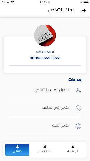 صور Alesayi Equipments