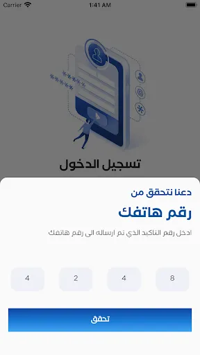 صور Alesayi Equipments