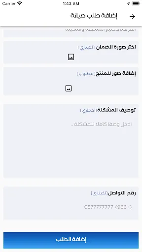 صور Alesayi Equipments