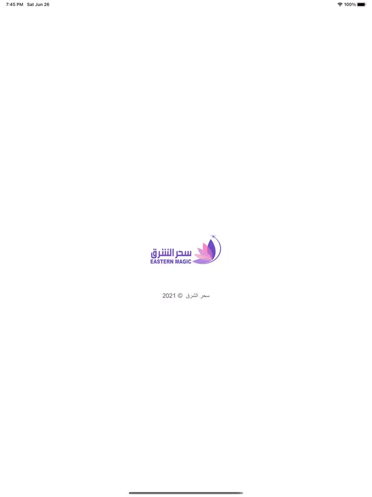 Tangkapan skrin سحر الشرق iPad 